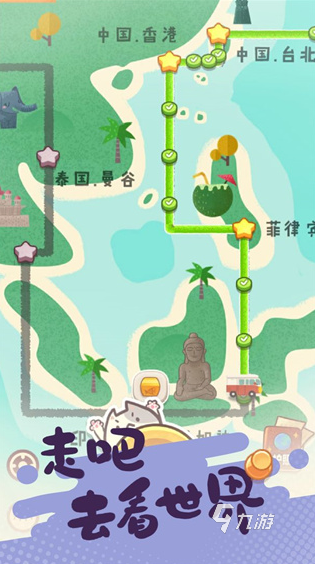 好玩的女生单机小游戏下载 2025有趣的女生单机小游戏推荐