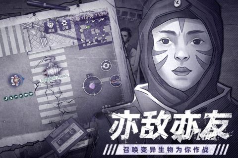 必玩的末日游戲手游榜單 2025免費的末日游戲手游推薦