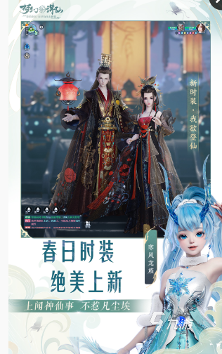 春節(jié)聚會(huì)玩的游戲有哪些 2025流行的春節(jié)聚會(huì)玩的游戲下載推薦