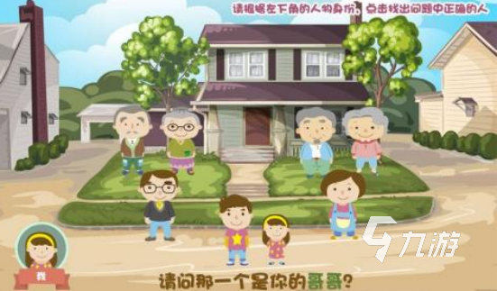 上課小游戲大全2025有趣的上課手游合集