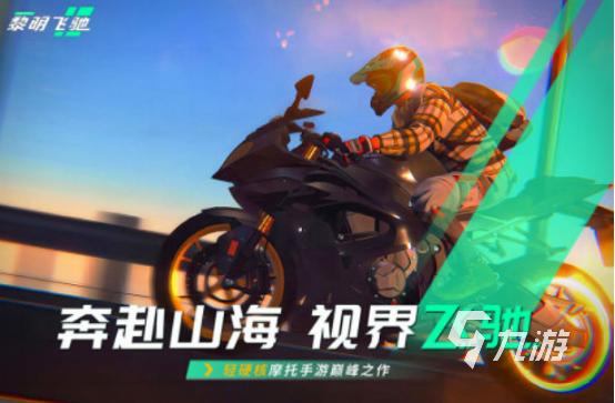 有趣的赛车游戏免费下载在哪里2025耐玩的赛车手游推荐分享