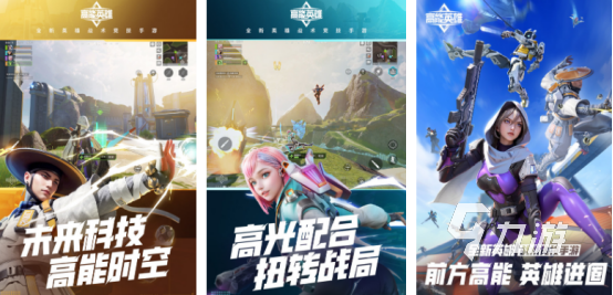 高人气的腾讯枪击游戏大全有哪些2025必玩的射击手游推荐