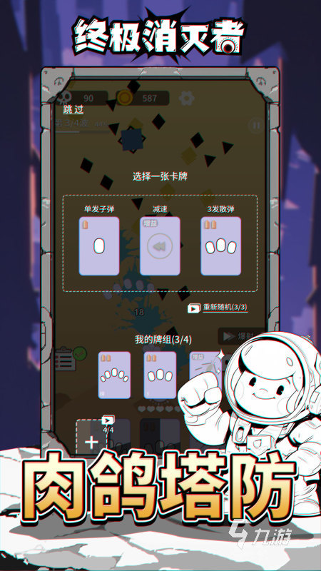 有哪些解壓小游戲推薦 2025耐玩的解壓小游戲盤點