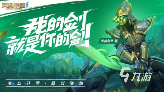 四個人可以玩的游戲有哪些 2025好玩的四人游戲下載推薦