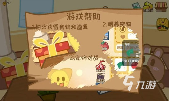 養(yǎng)成類(lèi)手游有哪些 2025經(jīng)典的養(yǎng)成類(lèi)游戲推薦