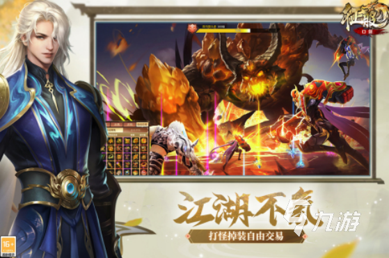 網(wǎng)龍游戲有哪些2025流行的網(wǎng)龍手游下載合集