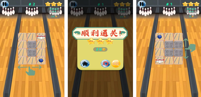 流行的保龄球游戏手机版叫什么 2025免费的保龄球手游推荐截图