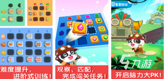 好玩的幼兒數(shù)學(xué)游戲下載有哪些流行的幼兒數(shù)學(xué)手游推薦2025