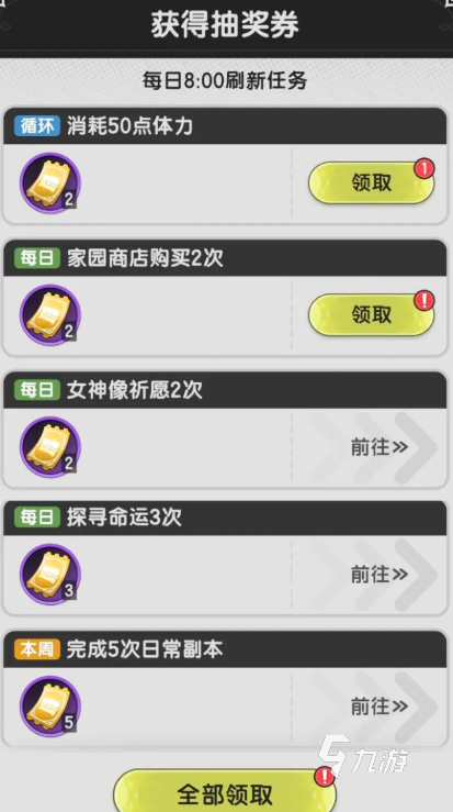 杖剑传说宾果抽抽乐活动怎么玩 杖剑传说宾果抽抽乐活动介绍