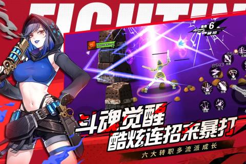 2025火爆的动作手游戏排行榜推荐 五大高人气动作游戏盘点截图
