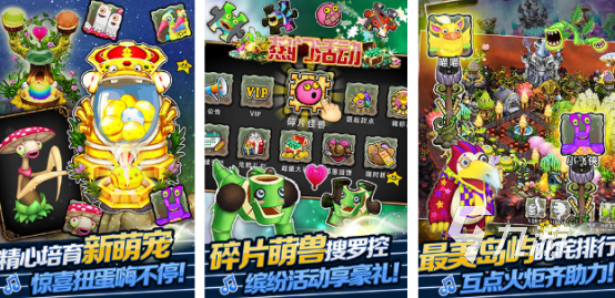 跳跃的怪兽手游哪里下载2025有趣的跳跃的怪兽手游下载推荐