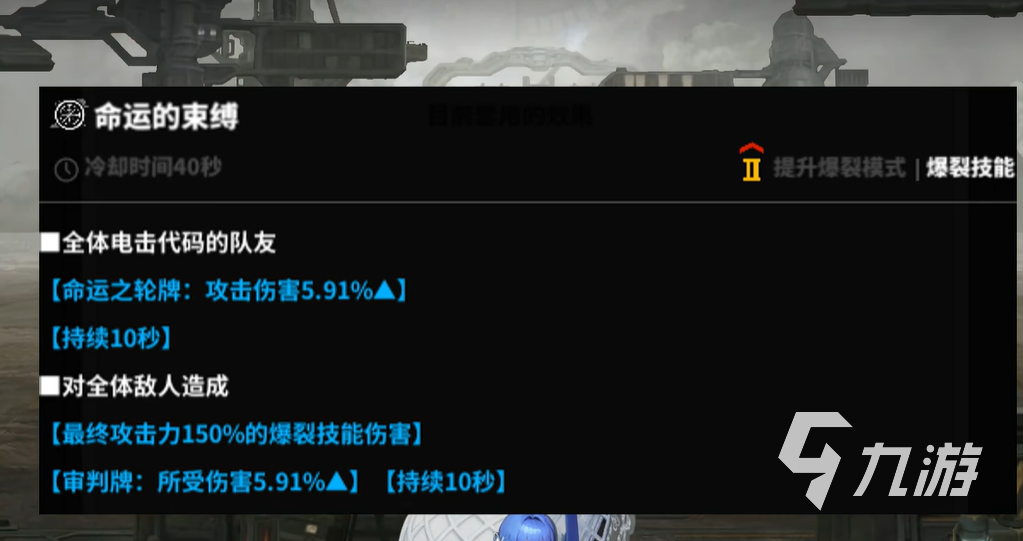 胜利女神预言家怎么样 胜利女神新的希望预言家强度分析