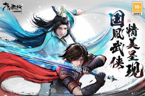 有没有三端互通回合制手游推荐 2025流行的三端互通回合制手游下载