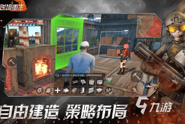 可以多人組隊(duì)玩的手游下載介紹2025 能夠多人組隊(duì)玩的手游大全