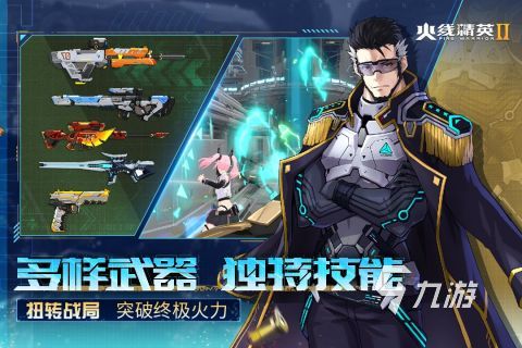 精彩的回合制射击游戏排行榜 2025必玩的回合制射击游戏有没有