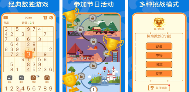 数学智力游戏有哪些 2025流行的数学智力手游合集截图