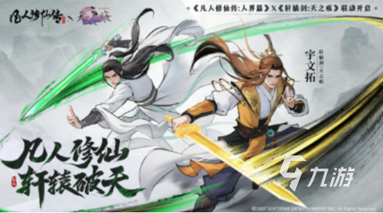 中國十大燒錢網(wǎng)游排行榜有哪些高人氣的氪金手游推薦2025