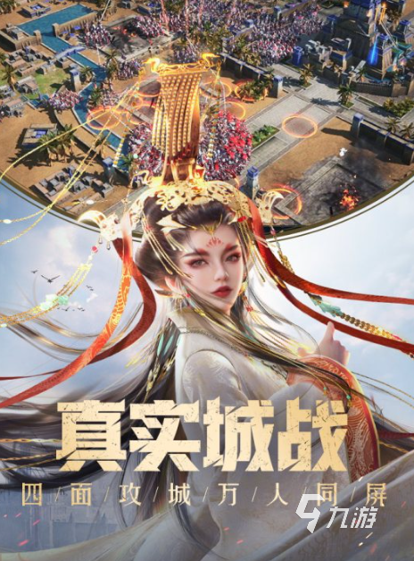 2025经典的腾讯策略游戏前五 热门的腾讯策略游戏盘点