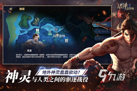 流行的战斗策略手游排行榜 2025受欢迎的战斗策略游戏有没有
