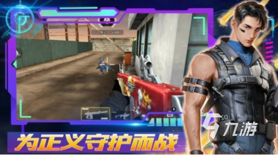 真实射击游戏第一人称有哪些2025高品质的射击手游推荐