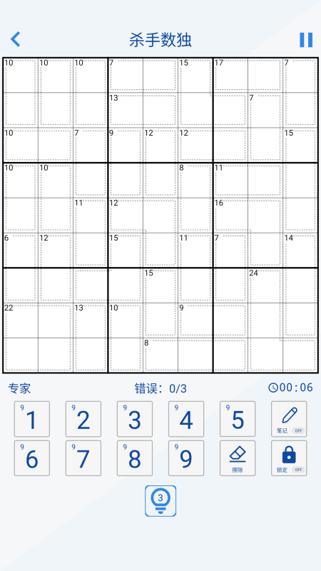 300个经典数独游戏下载介绍2025 可玩性高的数独游戏大全