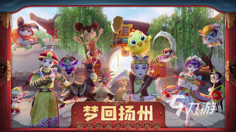 经典的搜狐畅游游戏有哪些 2025搜狐畅游游戏下载盘点
