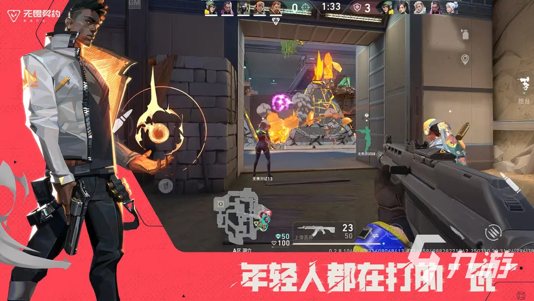 无畏契约源能行动好玩吗 无畏契约源能行动玩法分析