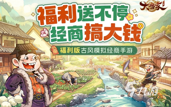 类似qq超市的游戏有没有 2025好玩的模拟经营游戏推荐
