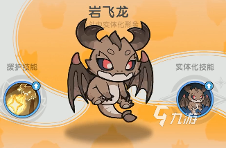 杖剑传说斗士幻兽推荐 杖剑传说斗士带什么幻兽好