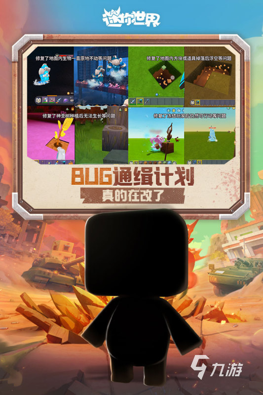 热门的像素开放世界手游有没有 2025耐玩的像素开放世界手游大全