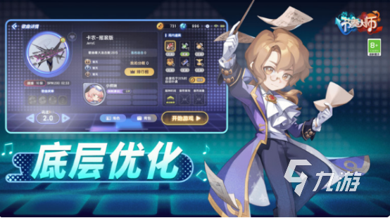 好玩的完美节奏游戏盘点 2025热门的完美节奏游戏下载排行