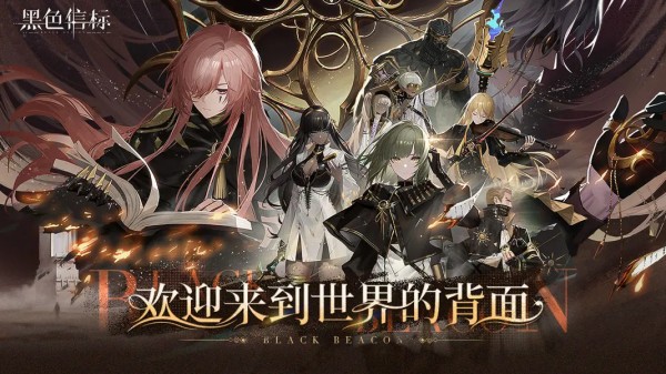 动作网游游戏排行榜 最有意思的动作网络手游合集2025截图