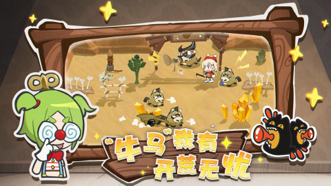 代号:黑猫截图2