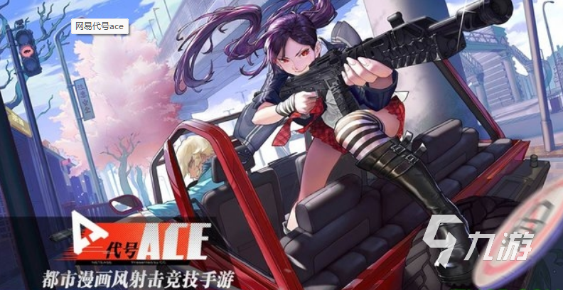 第三人稱機甲射擊游戲排行榜 2025好玩的射擊游戲有沒有