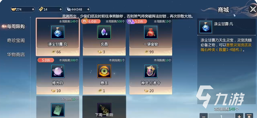 剑侠情缘零能自由交易吗 剑侠情缘零自由交易玩法讲解