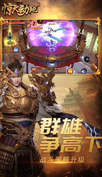 高质量的2006年游戏排行榜 经典游戏哪些值得玩截图