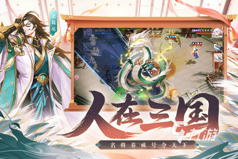 流行的手机游戏体验排行榜 2025耐玩的手机游戏有哪些