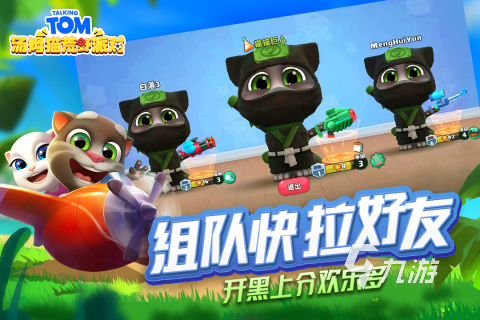 2025趣味汤姆猫射击游戏下载 超好玩的汤姆猫射击游戏有哪些