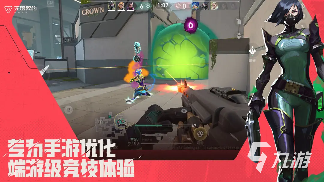 无畏契约源能行动莲花古城怎么打 无畏契约源能行动莲花古城攻略