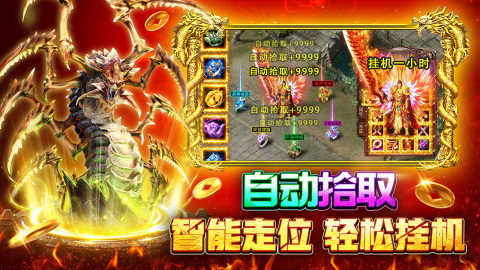 战火英雄截图4
