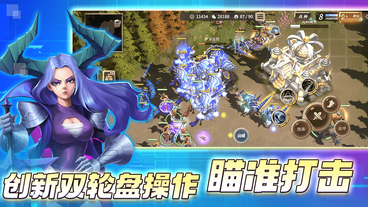 安亚斯战纪好玩吗 安亚斯战纪玩法简介