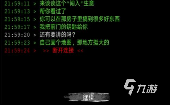 密室解谜逃亡游戏有哪些 2025有趣的密室解谜手游合集