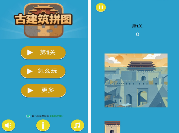内存小又不用网游戏合集 2025有趣的内存小手游推荐截图
