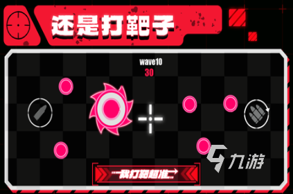 單機小內(nèi)存射擊游戲下載合集2025 單機小內(nèi)存射擊游戲下載排行