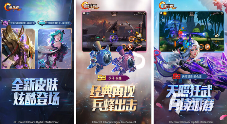 高人气的腾讯枪击游戏大全有哪些2025必玩的射击手游推荐