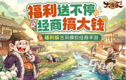 最新的手游游戲排行榜 2025流行的新游戲大全