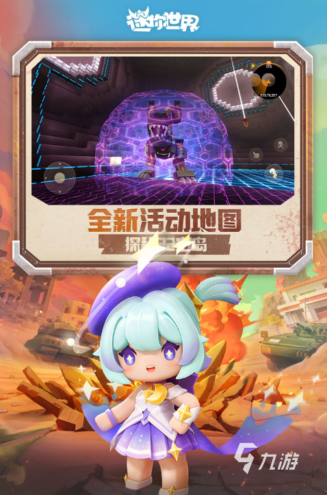 受欢迎的无副本的手游大全 2025人气较高没任务的游戏合集