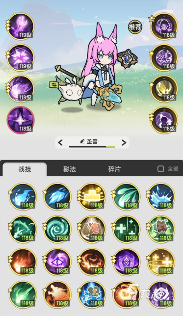 杖剑传说圣兽试炼活动介绍 杖剑传说圣兽试炼怎么打