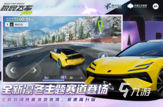 腾讯天美游戏有哪些好玩的腾讯天美手游下载大全2025