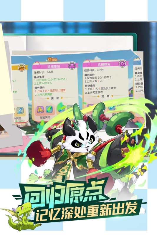 经典的宝可梦集换式卡牌手游排行榜 2025必玩的宝可梦游戏合集